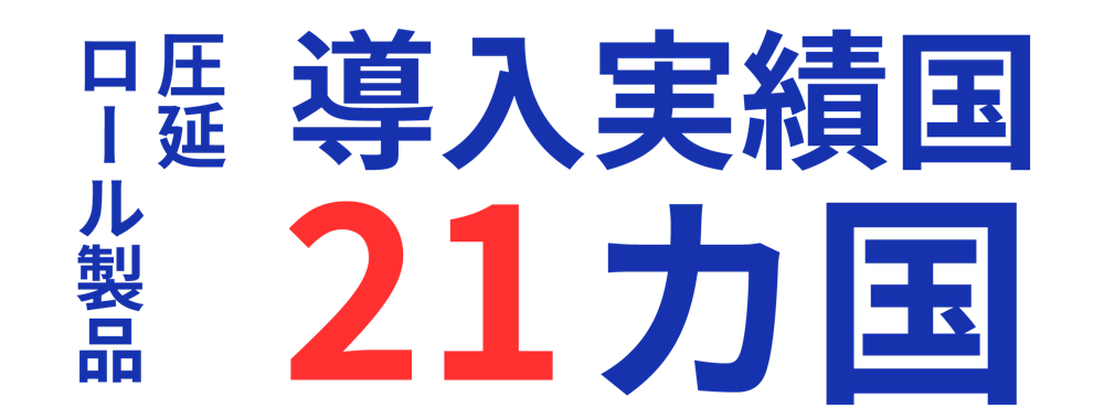 世界の取引国数
