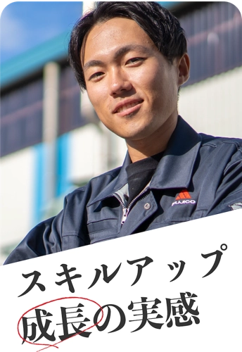 エンジニアリング事業部　建設部 岡主任