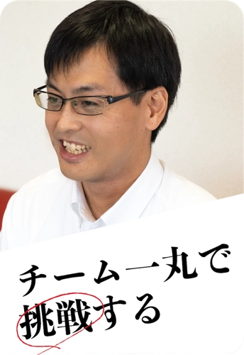 本社経営管理部 坂本係長