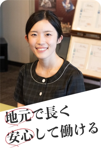 本社営業管理室 漆島主任