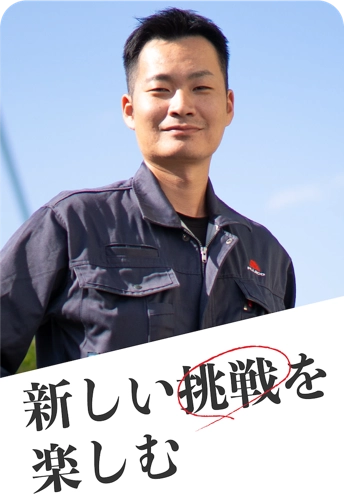 エンジニアリング事業部　建設部 豊田係長