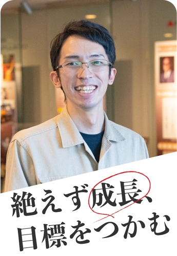 鉄鋼事業本部　業務部 田中室長