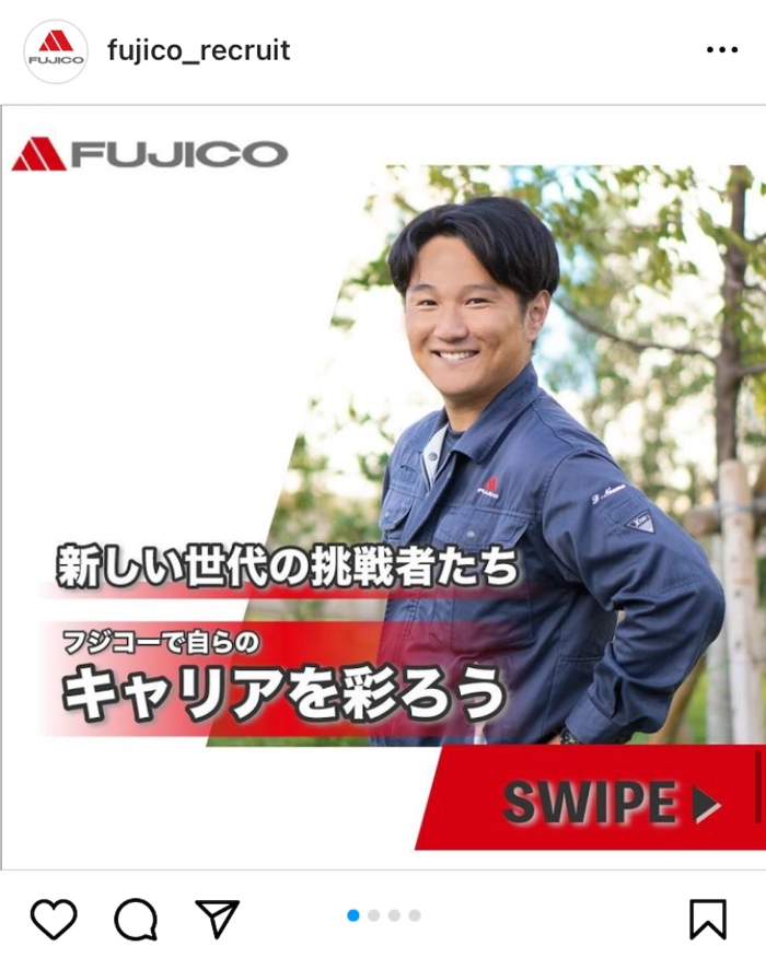 新しい世代の挑戦者たち